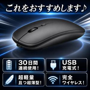 マウス ワイヤレスマウス Bluetooth ...の詳細画像5