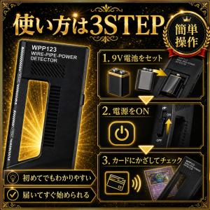 カードサーチ機 レア カード サーチ トレーデ...の詳細画像4
