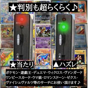 カードサーチ機 レア カード サーチ トレーデ...の詳細画像5