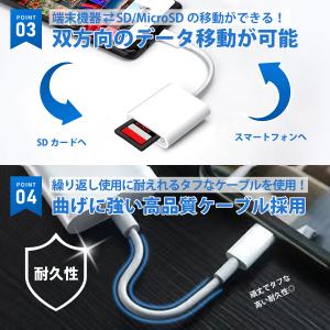 SDカードリーダー iPhone iPad 高...の詳細画像5