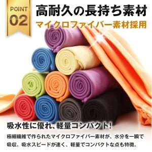 スイムタオル セーム タオル スポーツ 水泳 ...の詳細画像4