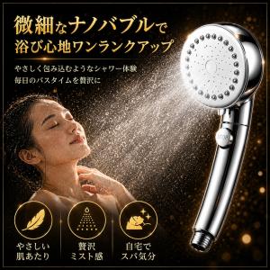 【4種アダプタ付き】シャワーヘッド 節水 節水...の詳細画像4
