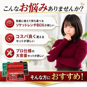 ソケットレンチ セット 48点 工具セット ア...の詳細画像3