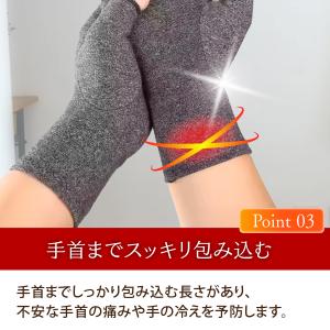 手袋 サポーター 着圧 手袋 マウス ウォーマ...の詳細画像5
