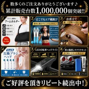 アームホルダー 医療用 骨折 腕吊り 子供用 ...の詳細画像2