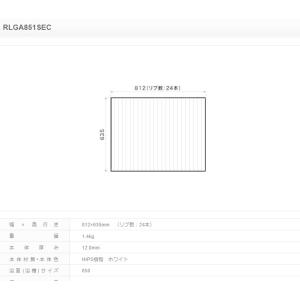 パナソニック 風呂フタ ステンレスバス８５０用フタ　ホワイト サイズ 812×635 四角型 品番:RLGA851SEC｜suma-colle