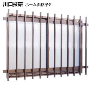 面格子 ホーム面格子 Ｇシリーズ 本体 川口技研 ＧＢ−１８４１１ ブロンズ【法人限定】