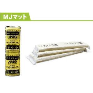 マグ　グラスウール MJマット バットタイプ HV2450A-MJ｜suma-colle