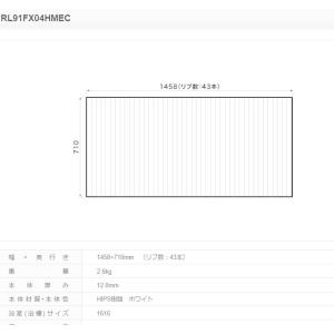 パナソニック 風呂フタ ＦＸ巻きフタ１６１６　ＨＭ用・フックなし サイズ 1458×710 四角型 品番:RL91FX04HMEC｜suma-colle