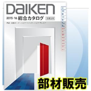 品番：VCA●-17■■ -R・L）N 大建工業 ハピアベイシス ハピアプレミア 内蔵・耐震ボードなど記載カタログ商品【法人限定】