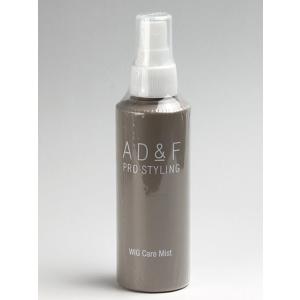 フォンテーヌ AD&F WIG ケアミスト 150ml ウイッグケアミスト ウイッグ専用ケアミスト【ツヤだし】【お取り寄せ】｜suma