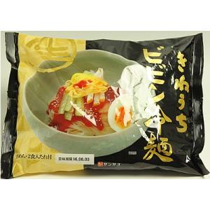 サンサスきねうち ビビン冷麺 スープ入り20食