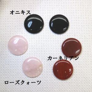 天然石カボション28mm2ヶ入り　裏穴有り｜sumaccessory