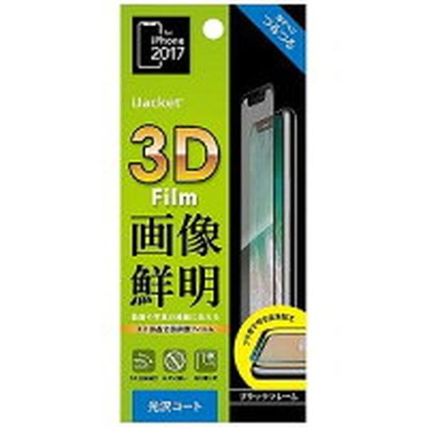 メール便送料無料 PGA iPhone11Pro iPhoneXs X （5.8インチ) 3D液晶全...