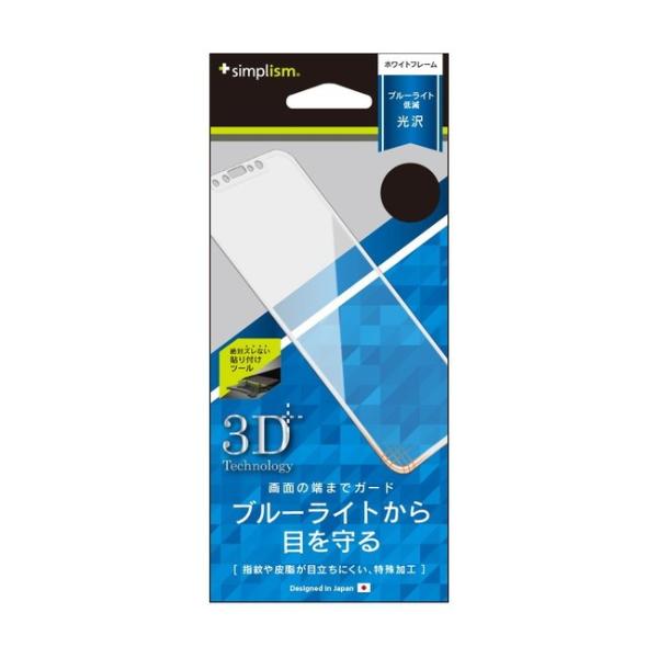 メール便送料無料 Simplism iPhone11Pro iPhoneXs X （5.8インチ）ブ...