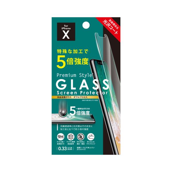 PGA 保護フィルム iPhone11Pro iPhone Xs/X用  PGA フィルム 液晶保護...