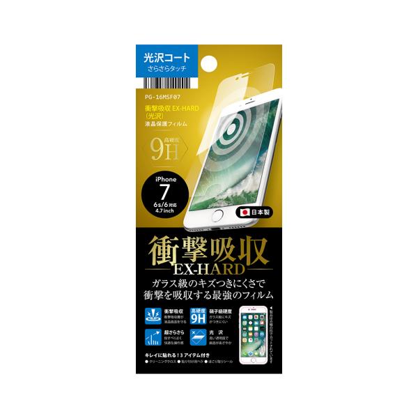Premium Style PGA  iPhoneSE3（第3世代） iPhoneSE2（第2世代）...