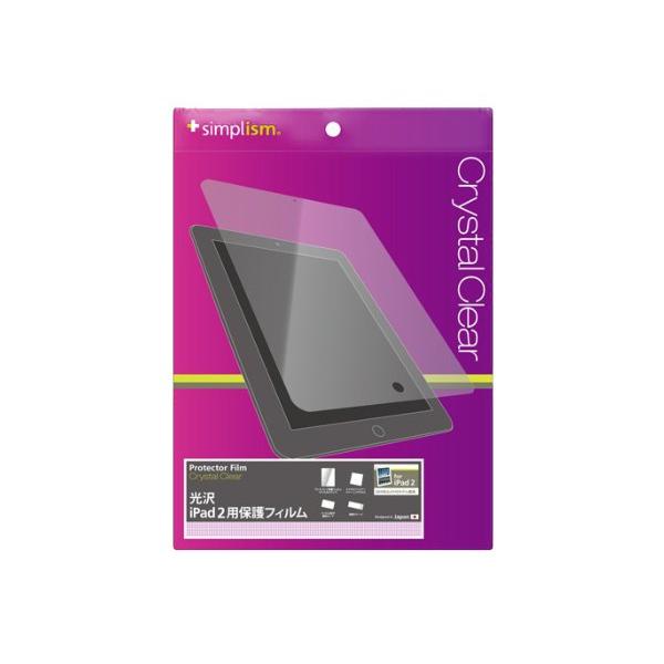 Simplism iPad3 iPad2 液晶保護 フィルム 光沢 クリスタルクリア クリーニングク...