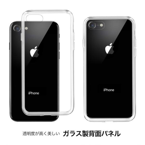 campino iPhoneSE第2世代 iPhone 8 / 7 ケース （4.7インチ）背面ガラ...