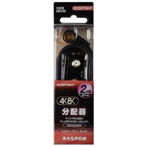 DXアンテナ テレビコンセントプラグ白色 10個セット HP-7A テレビ