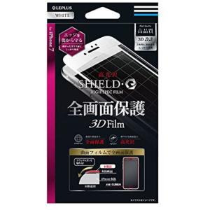 LEPLUS iPhoneSE3(第3世代) iPhoneSE2(第2世代) iPhone8 7 (4.7インチ) 保護フィルム 全画面保護3D Film 光沢 ホワイト 気泡防止 指紋防止 LP-I7FLGFLWH｜sumacen