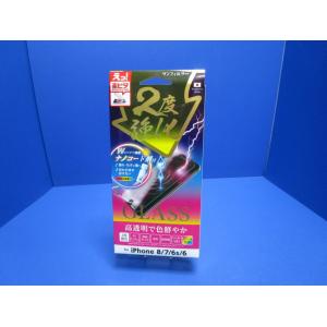 サンクレスト  iPhoneSE3（第3世代）iPhone 8 / 7用 液晶保護ガラスフィルム  ...