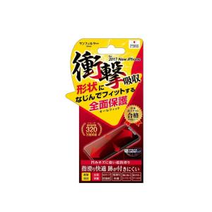 サンクレスト iPhoneX iPhoneXs 5.8インチ対応  液晶保護フィルム 衝撃吸収 オー...