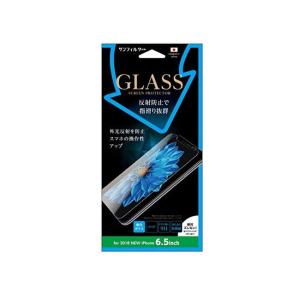 サンクレスト  iPhone11ProMax iPhoneXSMax  強化ガラス 楽ピタ 置くだけ...
