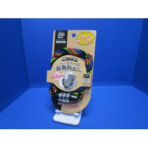 アサヒサイクル Asahi Cycle 電動アシスト車のバッテリーの盗難防止に！ ダイヤル式 バッテ...