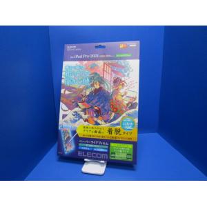 ELECOM エレコム iPad Pro 12.9 第5世代 2021年 液晶保護フィルム  ペーパ...