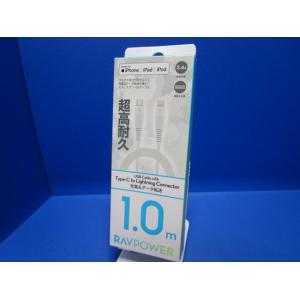 Apple MFi認証品 RAVPower Type-C to Lightning 高耐久 ケーブル...