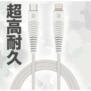 Apple MFi認証品 RAVPower T...の詳細画像1