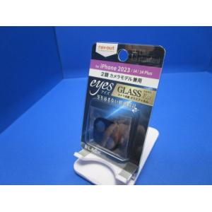 ray-out レイアウト  カメラレンズ ガラスフィルム  1枚 硬度10H eyes ブラック ...