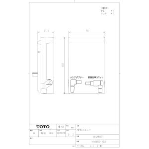 INAX LIXIL・リクシル 小型電気温水器 【EHMS-CA3ECSC1-300C INAX LIXIL・リクシル 小型電気温水器 【EHMS-CA3ECSC1-300C