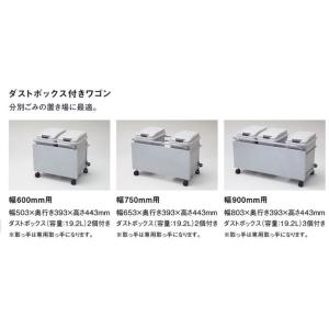 ミッテ TOTO システムキッチン ミッテ ダストボックス付きワゴン（扉材