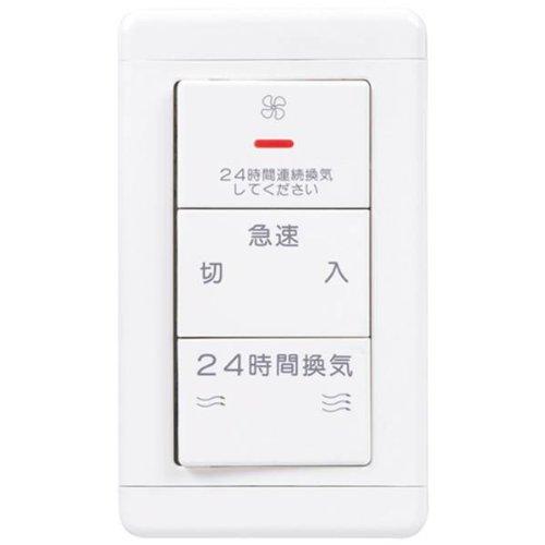 P-20SWV2 三菱電機 (MITSUBISHI) タクト用換気扇DCブラシレスモーター搭載タイプ...