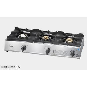 リンナイ（Rinnai） 業務用ガスコンロ RSB-206N 業務用ガステーブル/内