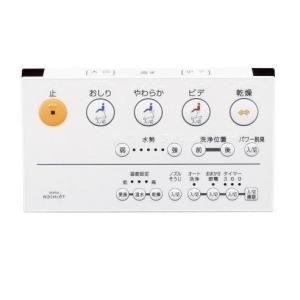 TOTO TCM1412 ウォシュレットリモコン 2010 ウォシュレットGG3 TCF9431