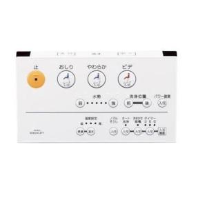 INAX（イナックス） 【CWA-117】リクシル シャワートイレ 大型埋込
