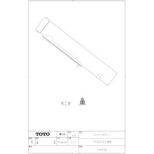 コロナ 給湯器関連部材 RMP-FN4 : すまこれ - 通販 - Yahoo!ショッピング
