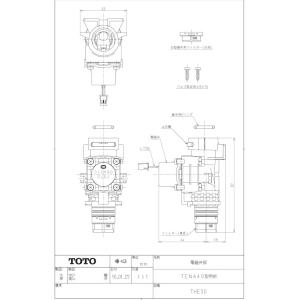 TOTO 洗面所用暖房器 涼風機能付き TYR340S ホワイト : すまこれ