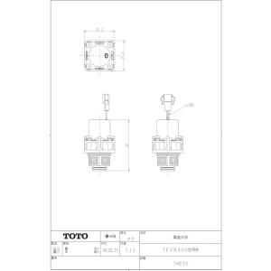 TOTO REW25C2BH 電気温水器 純正品 正規品 : すまこれ - 通販 - Yahoo
