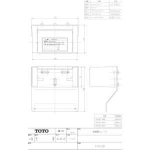 TOTO REW25C2BH 電気温水器 純正品 正規品 : すまこれ - 通販 - Yahoo