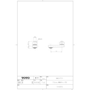 TOTO REWF03B11 パブリック用電気温水器 純正品 正規品 : すまこれ