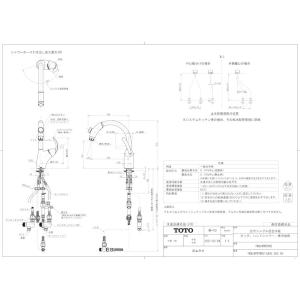 TOTO風呂ふた EKK84033N4#ETW 【新品未使用】 TOTO [EKK84040N3#ETW]TOTO 風呂ふた 1200シヤツタ−フタ ブロ− #ETW