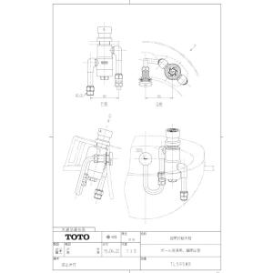 TL813-1A 自閉式手洗器用水栓 totoの純正品 送料無料（一部地域を除く
