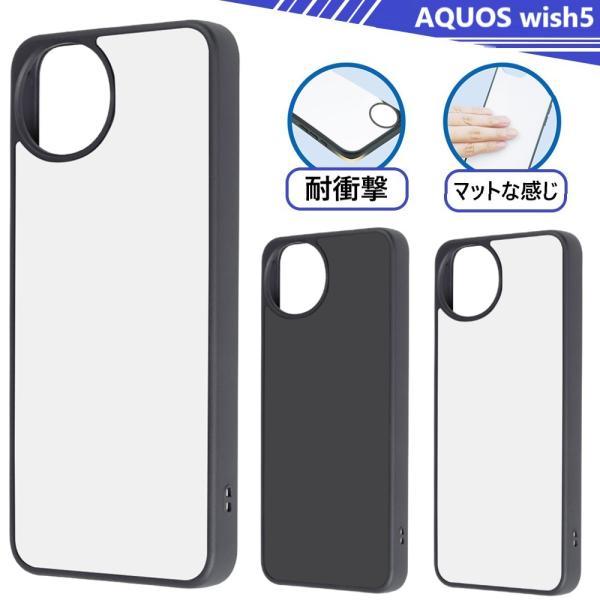 aquos wish5 ケース 耐衝撃 かわいい ストラップ アクオスwish5 aquoswish...