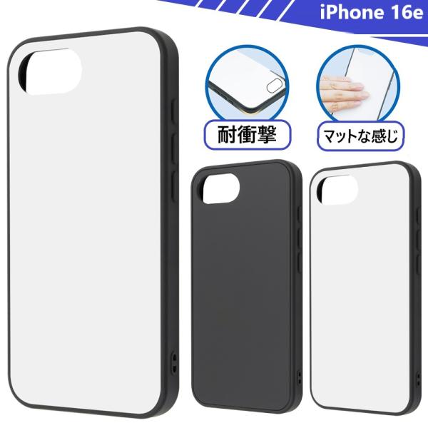 iphone16e ケース マット 耐衝撃 ストラップ かわいい おしゃれ マグネットなし アイフォ...