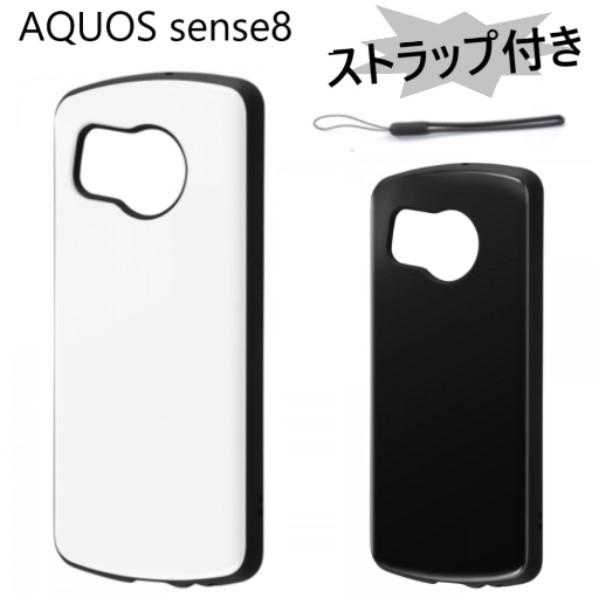 aquos sense8 ケース 耐衝撃 ハード aquossense8 sh-54d shg11 ...