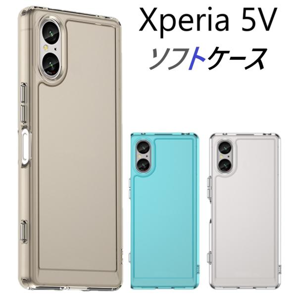 xperia 5 v ケース クリア ソフト xperia5v スマホケース so-53d sog1...